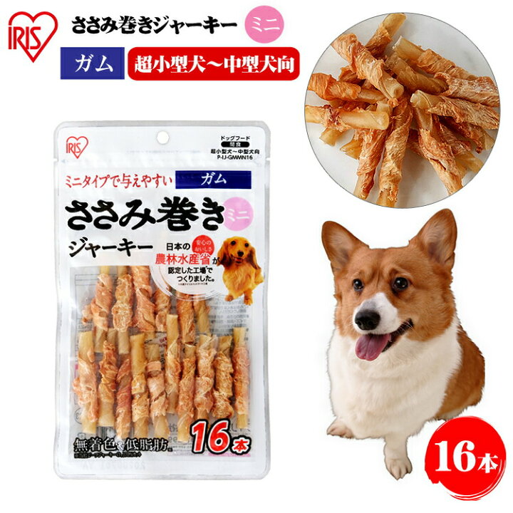 価格 犬 おやつ ジャーキー 国産ジャーキー 犬用 ドッグフード ペットフード 犬用おやつ ごほうび アイリスオーヤマ 仙台名産 利久牛タンジャーキー 90g Gtj 90rg Globescoffers Com