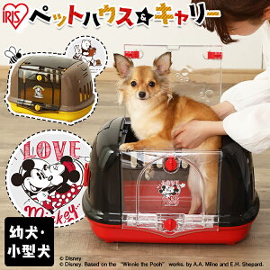 キャリーバッグ 犬用 ペットキャリー 犬小屋 ケージの人気商品 通販 価格比較 価格 Com キャリーバッグ 犬用 ペットキャリー 犬小屋 ケージの人気商品 通販 価格比較 価格 Com
