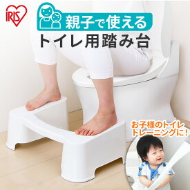 楽天市場 トイレ 踏み台の通販