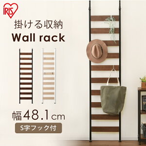 つっぱり棚 壁面収納 棚 ラック シェルフ 通販 価格比較 価格 Com