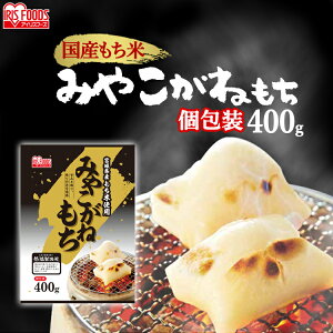 切り餅の人気商品 通販 価格比較 価格 Com