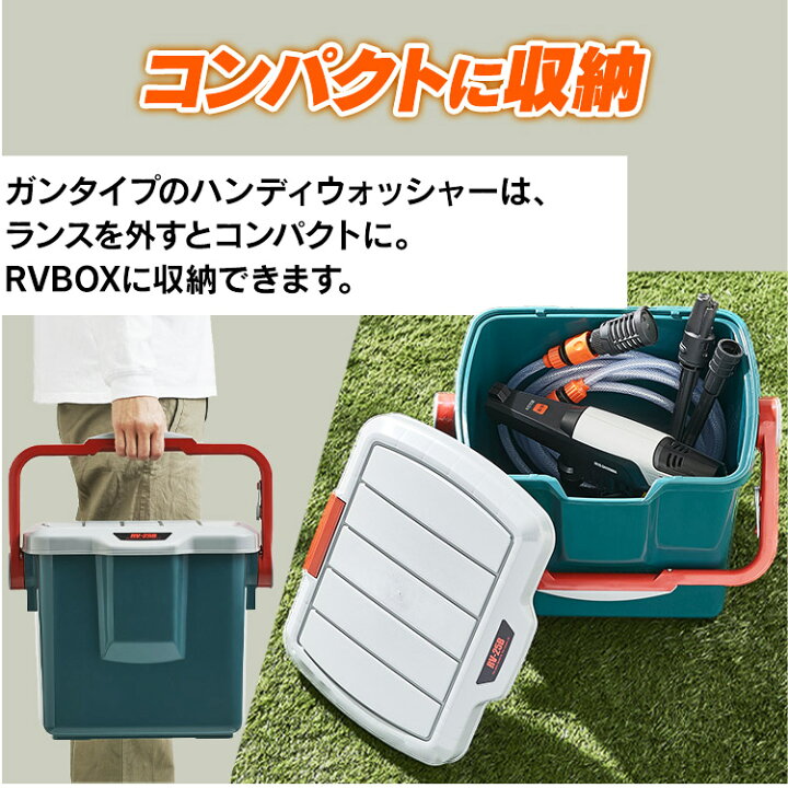 楽天市場】高圧洗浄機 アイリスオーヤマ コードレス 充電式 水道不要 