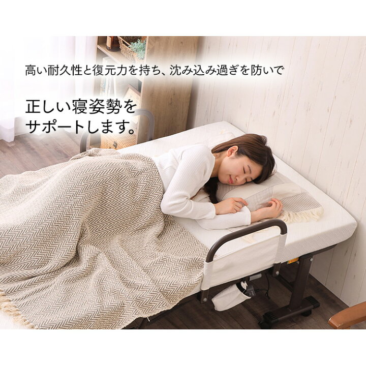 楽天市場】ベッド 折りたたみ電動リクライニングベッド OTB-BDH送料 