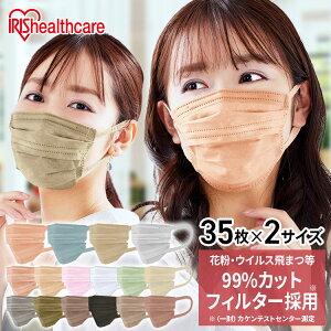 �y5�Z�b�g�z�}�X�N �s�D�z ������ �ӂ� ���F�}�X�N �J���[ 35���i7��×5�j �A�C���X�I�[���}PK-BFC7S PK-BFC7M�������� ���t�B�b�g�}�X�N �����F �J���[�}�X�N �� �s�D�z �}�X�N �A�C���X�I