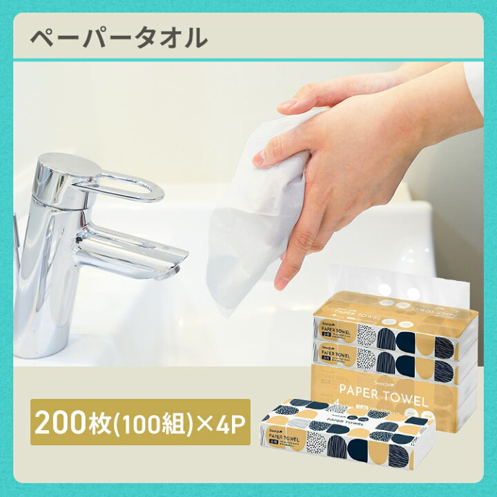 楽天市場】日用消耗品5点セット 新生活 仕送り 単身赴任 新生活セット 