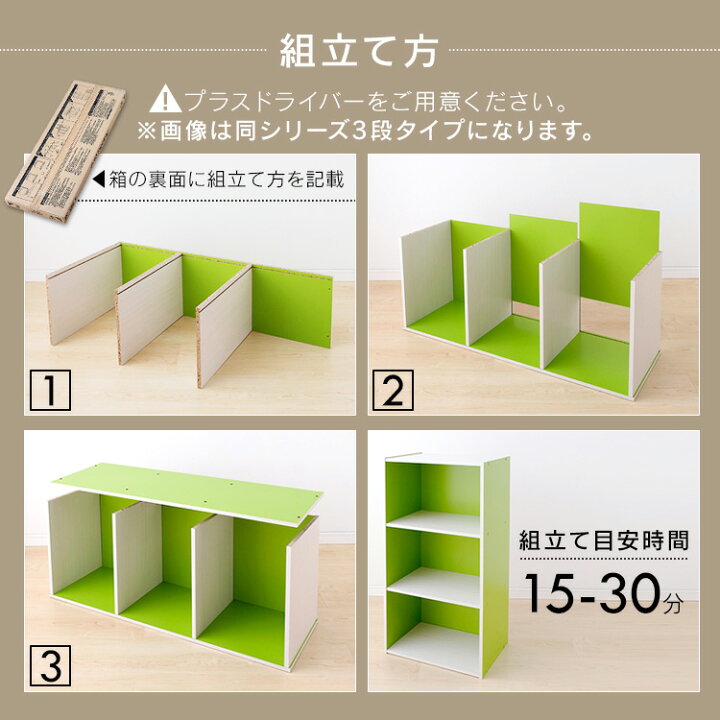 楽天市場 あす楽 収納ボックス 収納ケース カラーボックス 2段 Cx 2 ホワイト ピンク グリーン パープル ブラウン ナチュラル本棚 テレビ台 二段 おもちゃ 収納 カラー ボックス 書棚 収納用品 Box 押入れ収納 文庫本 アイリスオーヤマ 暮らし健康ネット館
