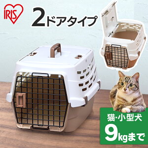 犬用キャリーバッグ ハードキャリー カートの人気商品 通販 価格比較 価格 Com
