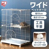 楽天市場】アイリスオーヤマ 猫ケージの通販