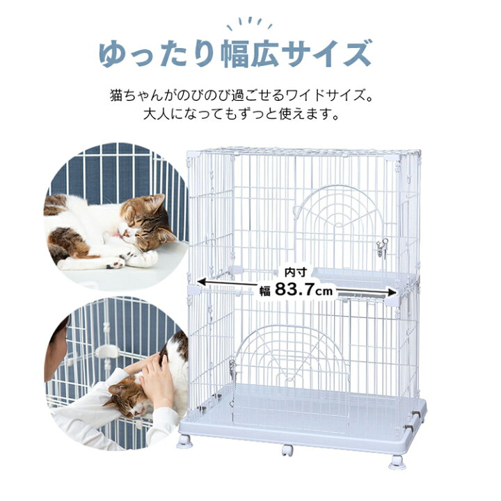 楽天市場】猫 ケージ 2段 キャスター付き ペット PEC-902 ホワイト 