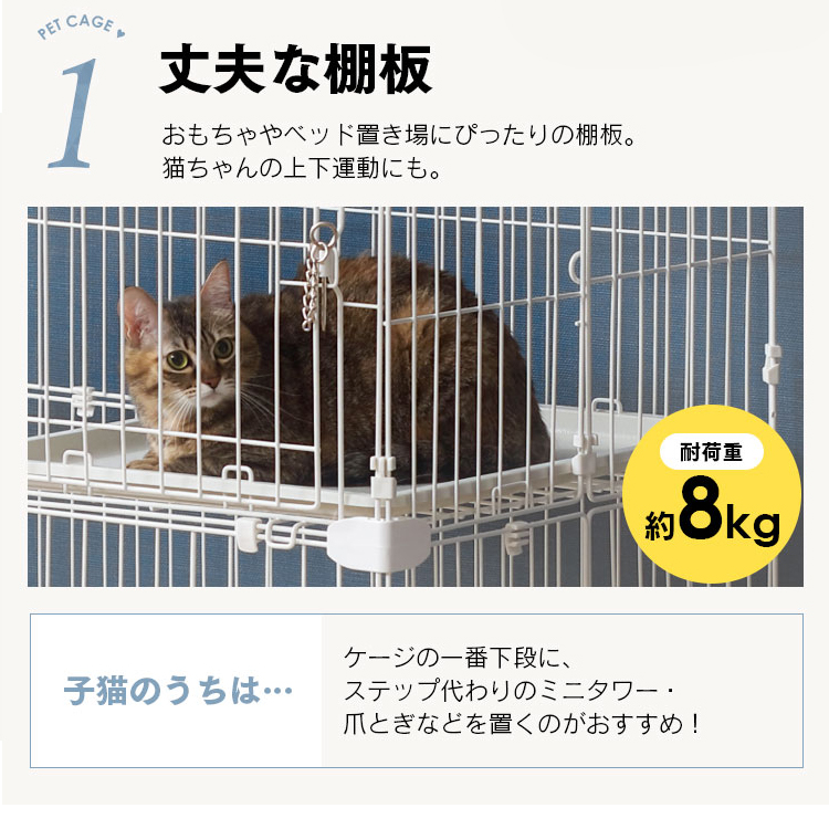 楽天市場】猫 ケージ 3段 PEC-903 猫 ゲージ キャットケージ 猫用 広々