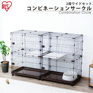 猫 ゲージ ステップの人気商品 通販 価格比較 価格 Com