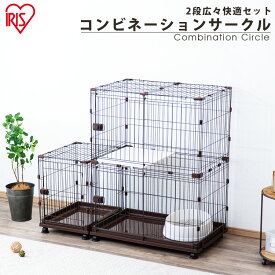 楽天市場 ケージ 高さ Cm 高さ 60 69cm 猫用品 ペット ペットグッズ の通販