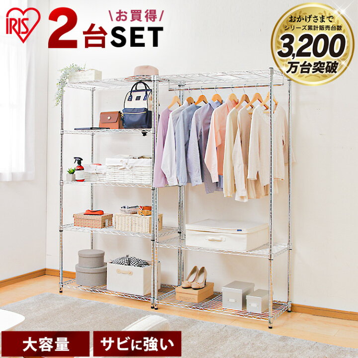 楽天市場】【2点セット】収納 服 ラック セット メタルラック5段＋ 