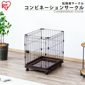 犬 サークル トイレ 別の人気商品 通販 価格比較 価格 Com