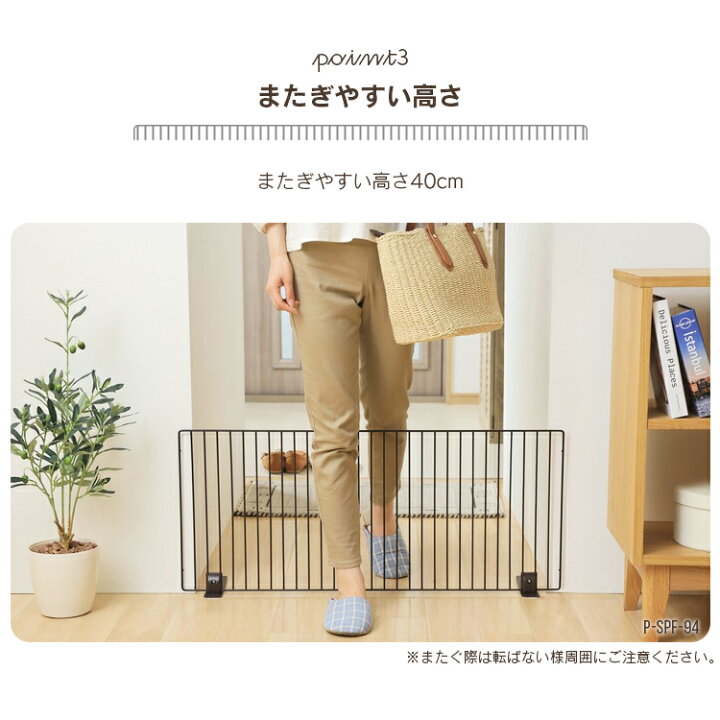 楽天市場】【同色4個セット】犬 ケージ ペットフェンス P-SPF-64 