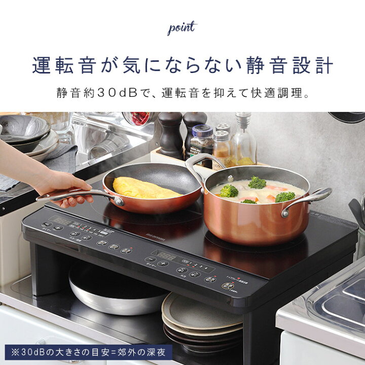 楽天市場】IHクッキングヒーター 1400W 工事不要 2口 IHコンロ脚付 IHK 