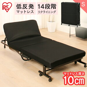 ソファーベットシングルの通販 価格比較 価格 Com