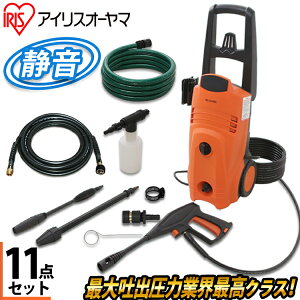 ベランダ掃除 高圧洗浄機の人気商品 通販 価格比較 価格 Com