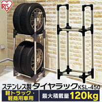 楽天市場】タイヤラック（ブランドヨコハマ）（タイヤ・ホイール｜車 