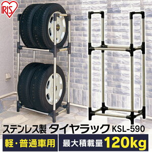 y13OFFz^CbN X O cu yyEʎԗpz XeX KSL-590 ^C [ [pi J[pi Rn}^C ACXI[}0 [2512SE]