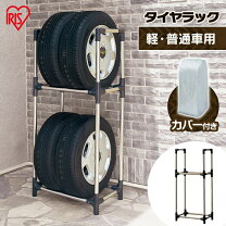 楽天市場】タイヤラック（ブランドヨコハマ）（車用品・バイク用品）の通販