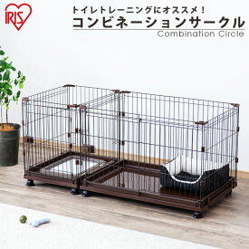 楽天市場 犬 トイレトレーニング ケージの通販