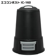 コンポスト 屋外 生ゴミ 容器 プラスチック 生ゴミ処理機 生ごみ処理機 家庭用 ステンレスネジ 組み立て…