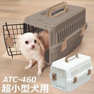 カート 犬用 クレート 小型犬 の通販 価格比較 価格 Com