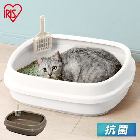 猫 トイレ 大型 シンプル NE-550 ハーフカバー おしゃれ スコップ付き 散らかりにくい ペット 抗菌 スコップ ネコの 用 ペット ネコ 室内飼い 室内 トレー ブラウン ホワイト アイリスオーヤマ