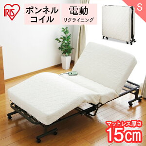 電動ベッド 折りたたみ 介護の人気商品 通販 価格比較 価格 Com