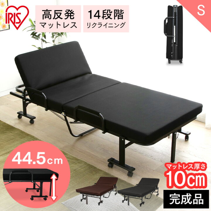楽天市場】ベッド シングル OTB-KRH 折りたたみベッド 寝具 折り畳み 