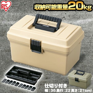 工具箱 工具ケース ツールボックス 工具収納 工具入れ 工具ボックス 工具 トレー付き パーツ入れ バックルボックス DIY用品 コンテナ HARD PRO OD-400 ベージュ カーキ ハードプロ コンテナ 作業
