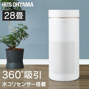 ��|�C���g5�{��11��9:59�����C����@ 28�� �ԕ� 360°�z�� �E�C���X�΍� ��C����� �� �n�E�X�_�X�g PM2.5 �ق��� IAP-A85-W �A�C���X�I�[���} �Ǒ΍� ���� ���r���O �I�t�B�X ��C����� �z��