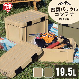楽天市場 庭 コンテナの通販