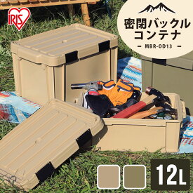 楽天市場 コンテナ 屋外の通販