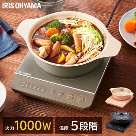 楽天市場 電気コンロ 鍋の通販