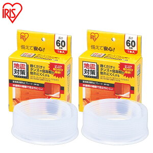 Ƌ]|h~v[g 2Zbg ]|h~p ]|h~v[gnk ]|h~ JTP-60 Xgbp[ ϐk 60cm Ƌ  ^X HI ]|h~ nk΍ hЃObY hЗpi ЊQ΍ AC