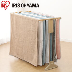 タオル干し スタンド 折りたたみ ステンレス タオルハンガー ワイド 大判バスタオル 7枚 幅85cm コンパクト 組立簡単 工具不要 バスタオルハンガー タオル掛け 洗面所 部屋干し 梅雨 アイリス