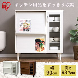 食器棚 ロータイプ スリム 幅90 チェスト キッチンキャビネット キッチン収納 北欧 KBN-9390 キッチン家具 オフホワイト ウォールナット 送料無料 キッチンボード 台所 レンジ台 スライド引き出し 引出し アイリスオーヤマ 新生活 一人暮らし[2606SE]
