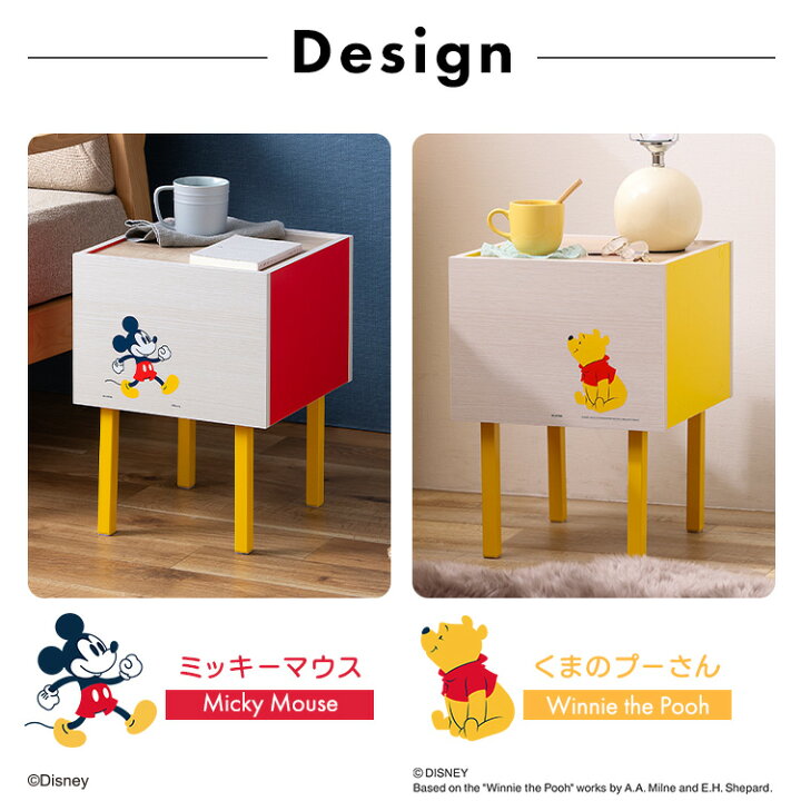楽天市場】サイドテーブル おしゃれ 木製 小さい ベッド かわいい 