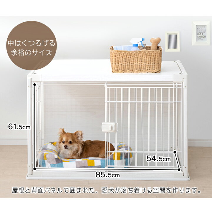 犬 ケージ 屋根付き ペットケージ 犬用ケージ ペットサークル おしゃれ 犬用 小型犬 室内 広い 木目調 アイリスオーヤマ インテリアウッディサークル Piws 960 64 Off