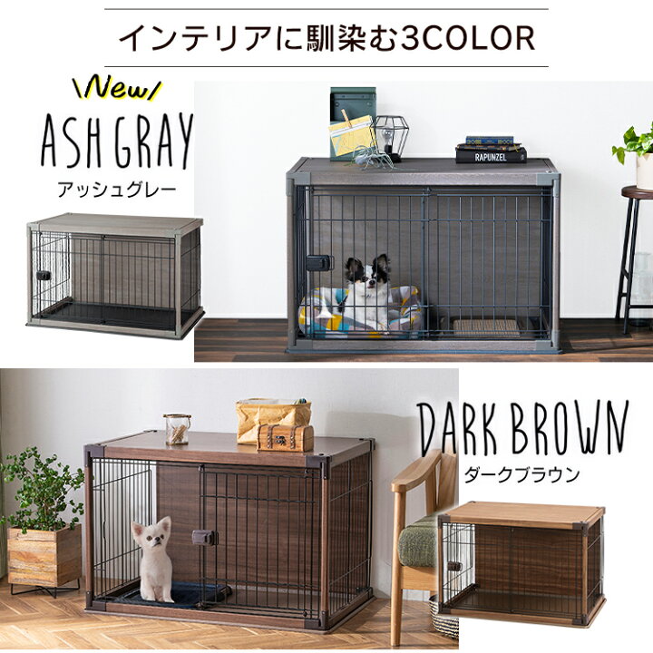 楽天市場 犬 ケージ 屋根付き インテリアウッディサークル Piws 960超小 中型犬 木目 おしゃれ サークル ハウス ゲージ ペットケージ 簡単組立 背面パネル スライド扉 しつけ トレー 留守番 シンプル アイリスオーヤマ 暮らし健康ネット館
