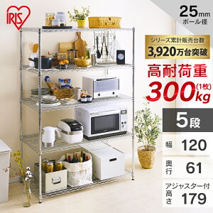^bN 5i p[ ω׏d300kg hTrH 120cm×s46cm×151cm |[a25mm Trɋ { MR-1218DJK Vo[  X`[bN bN bN gbN X`[