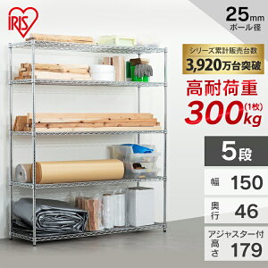 ^bN 5i p[ ω׏d300kg hTrH 150cm×s46cm×179cm |[a25mm Trɋ { MR-1518JK Vo[  X`[bN bN gbN X`[VFt 