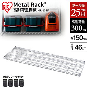 �X�`�[�����b�N ���^�����b�N �I�� MR-15TK �V���o�[�������� �I�� ���^�����b�N ���b�N ���������b�N �g�����b�N �X�`�[���V�F���t ���ω׏d ���[ �I�t�B�X �K���[�W �A�C���X�I�[���} [2512SE]