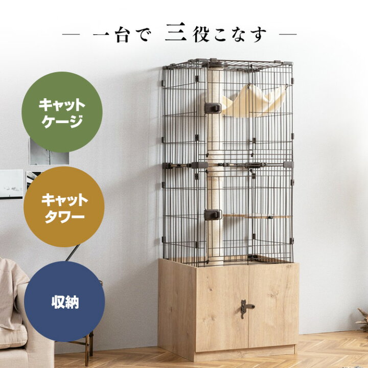 税込) 猫 ケージ 猫ゲージ 猫ケージ 大型 3段 おしゃれ キャットケージ ペットケージ 防災 アイリスオーヤマ 隠れ家キャットランドケージ スリム PKC-600 broadcastrf.com 税込) 猫 ケージ 猫ゲージ 猫ケージ 大型 3段 おしゃれ キャットケージ ペットケージ 防災 アイリスオーヤマ 隠れ家キャットランドケージ スリム PKC-600 broadcastrf.com