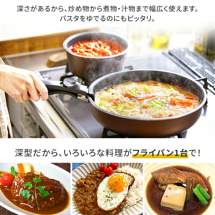 楽天市場】【在庫処分】 フライパン セット ih 深型 13点 アイリス  