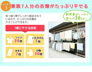 物干し洗濯干し物干し竿布団干しつっぱり式ベランダ物干しSVI-300NR屋外つっぱり物干しスタンド棒洗濯ベランダ用ベランダステンレスステンレス物干し屋外物干し洗濯用品ものほし大容量伸縮伸縮可能アイリスオーヤマあす楽新生活