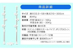 物干し洗濯干し物干し竿布団干しつっぱり式ベランダ物干しSVI-300NR屋外つっぱり物干しスタンド棒洗濯ベランダ用ベランダステンレスステンレス物干し屋外物干し洗濯用品ものほし大容量伸縮伸縮可能アイリスオーヤマあす楽新生活