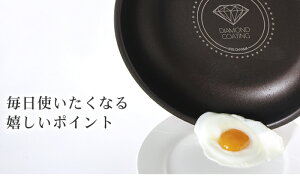 フライパンダイヤモンドコートパン6点セット送料無料フライパンセットH-GS-SE66点セットアイリスオーヤマフライパン鍋炒め鍋取手料理調理器具着脱式直火専用あす楽